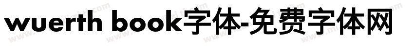wuerth book字体字体转换